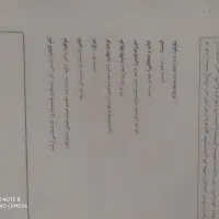 ارشد مدرسان شریف آلی و تجزیه اخرین چاپ کاملا نو|کتاب و مجله آموزشی|تهران, امام حسین|دیوار