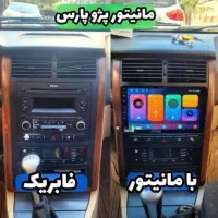 مانیتور و سیستم صوتی ردیاب آمپ ساب چکی تا۱۲ماه|قطعات یدکی و لوازم جانبی|اصفهان, جلفا|دیوار