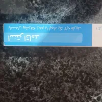 ترمیم کننده استراتامد ۱۰ گرم