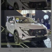 حواله نیسان قشقایی انر ۲۰۲۵