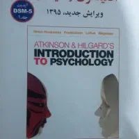 هیلگارد جلد یک و دو