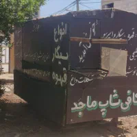 دکه  تمیز و جا دار|فروش مغازه و غرفه|اهواز, شهرک شهید عباس پور|دیوار