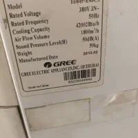 اسپیلت ایستاده gree آمریکایی ۴۲۰۰۰