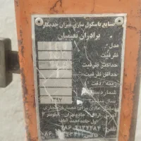 باسکول 100کیلو|ابزارآلات|کرمانشاه, |دیوار