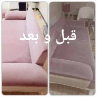 مبلشویی قالیشویی شستشوی مبل تشک فرش موکت خوشخواب