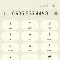 خط رند ایرانسل قیمت توافقی