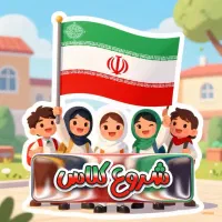 تدریس خصوصی