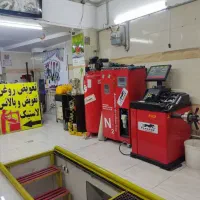 تعویض روغن اقساطی با امید کارت و حکمت
