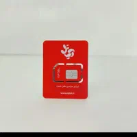 سیم کارت رند اپتل