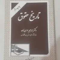 کتب|کتاب و مجله آموزشی|دماوند, مسکن مهر گیلاوند|دیوار