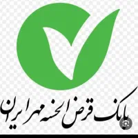 فروش انواع وام ها