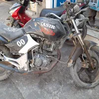 موتور کثیر رهرو