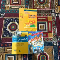 کتاب اموزش انگلیسی مقدماتی basic