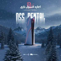 Ps5اجاره،رنت،کرایه