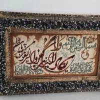 تابلو فرش گل ابریشم