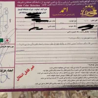 دناپلاس اتوماتیک توربو|خودرو سواری و وانت|اصفهان, فرودگاه شهید بهشتی|دیوار