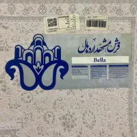 فرش|فرش|تهران, ترمینال جنوب|دیوار