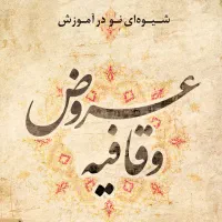 مدرس خصوصی کنکور