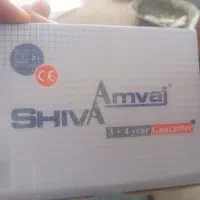 ساعت نجومی و کنتاکتور