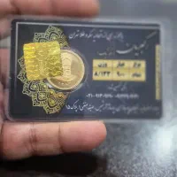 سکه امامی
