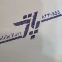 استخدام نیروی نظافت برای پاساژ