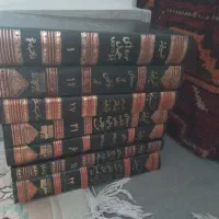 کتاب|کتاب و مجله تاریخی|تهران, بهمن یار|دیوار