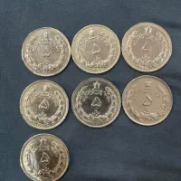 سکه پنج هزاری پهلوی آنتیک کم یاب
