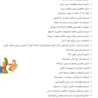 پکیج نو با قیمت فوق العاده|آبگرمکن، پکیج، شوفاژ|اصفهان, خوراسگان|دیوار