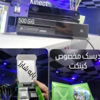 ایکس باکس وان دوربین دار