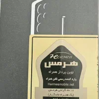 گوشی s25 ultra|موبایل|تهران, مخصوص|دیوار