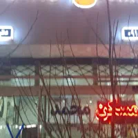 رهن-واجاره-وحدت-اسلامی-6-موارد-رهن-اجاره