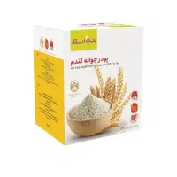 نمایندگی پک چاقی صورت پودر جوانه گندم بین استار