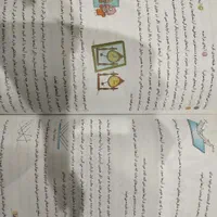 کتاب علوم سوم دبستان خیلی سبز (تیزهوشان)|کتاب و مجله آموزشی|اصفهان, گرکان|دیوار