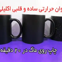 آلبوم،ماگ،فرش،پازل،دفترقاب تابلو فتوکریستال اردبیل|خدمات رایانه‌ای و موبایل|اردبیل, |دیوار