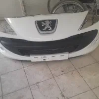 سپر جلو 207 فروشی