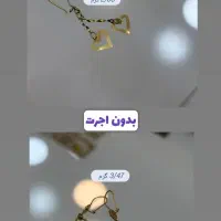 طلای دست دو|جواهرات|برازجان, |دیوار