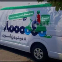 ثبت نام راننده خانم و آقا کاملا رایگان