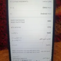 فروش فوری|موبایل|اسفراین, |دیوار