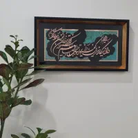 تابلو معرق مس طرح وان‌یکاد ابعاد ۲۴×۴۴ مدل M003|تابلو، نقاشی، عکس|تهران, کوهک|دیوار