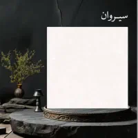 کاشی کد 02|مصالح و تجهیزات ساختمان|تهران, امام زاده عبدالله|دیوار