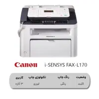 پرینتر و اسکنر۳کاره canon فروش فوری مفت