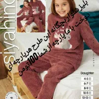 خیاطی و فروش|لباس|تربت جام, جامی|دیوار