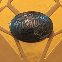 انگشتر و نگین حدید صینی اصل|جواهرات|تهران, بهار|دیوار