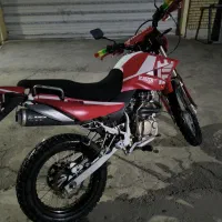 تریل t2 250