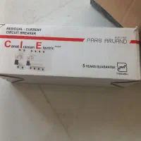 کلید محافظ جان ۳۲|مصالح و تجهیزات ساختمان|مشهد, شهرک لشکر (شهرک غرب)|دیوار