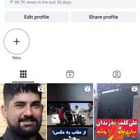 پیج اینستاگرام ۲۰ کا و ۸۰ کا|لوازم جانبی موبایل و تبلت|شیراز, درکی|دیوار