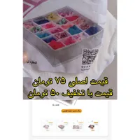 ۳ نظم دهنده با تخفیف ۱۸۰|جاکفشی، کمد، دراور|لاهیجان, لیالستان|دیوار