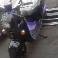 موتور پاکشتی یاماها وینو