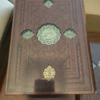 حافظ|کتاب و مجله ادبی|تهران, بهارستان|دیوار