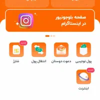 کارت بلوجونیور